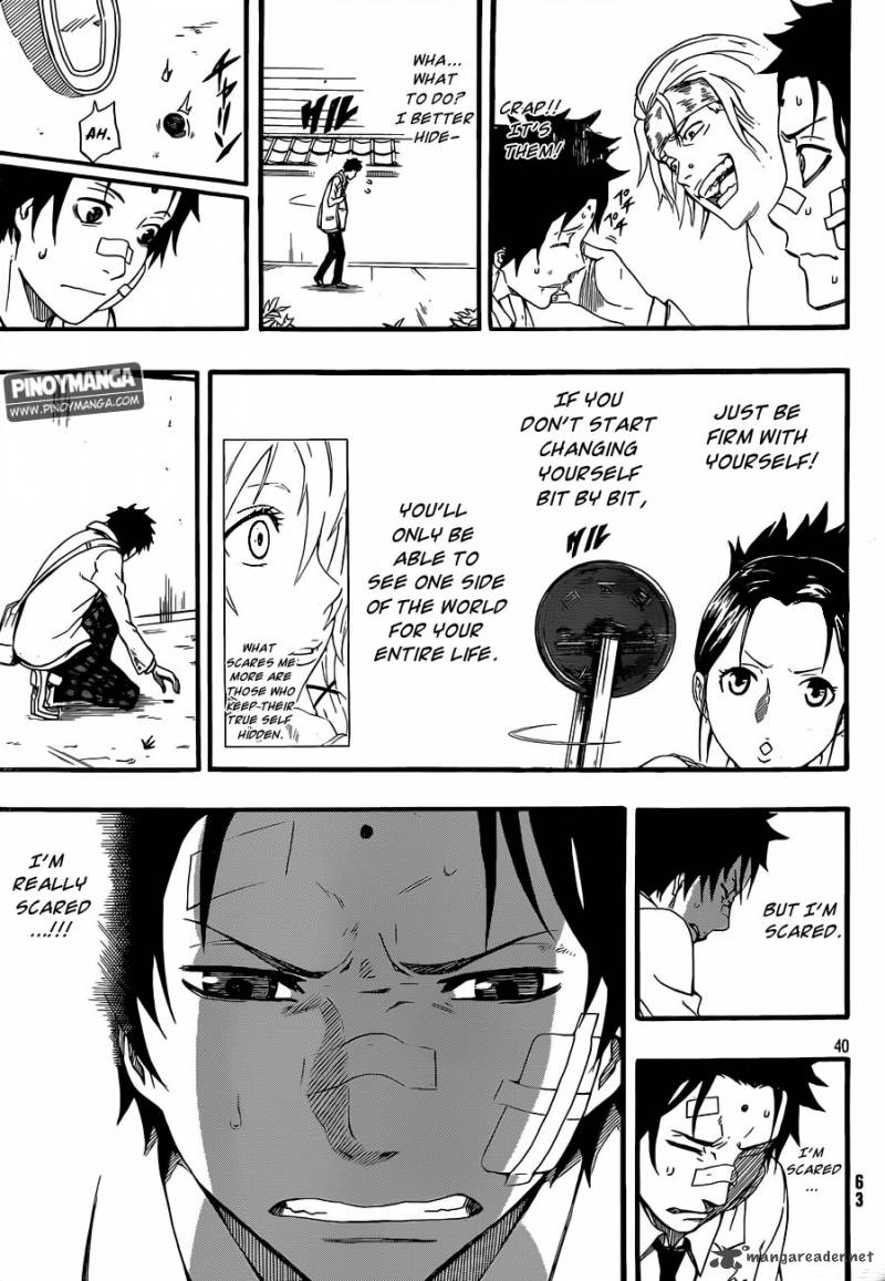 Kurenai No Ookami To Ashikase No Hitsuji 1 40