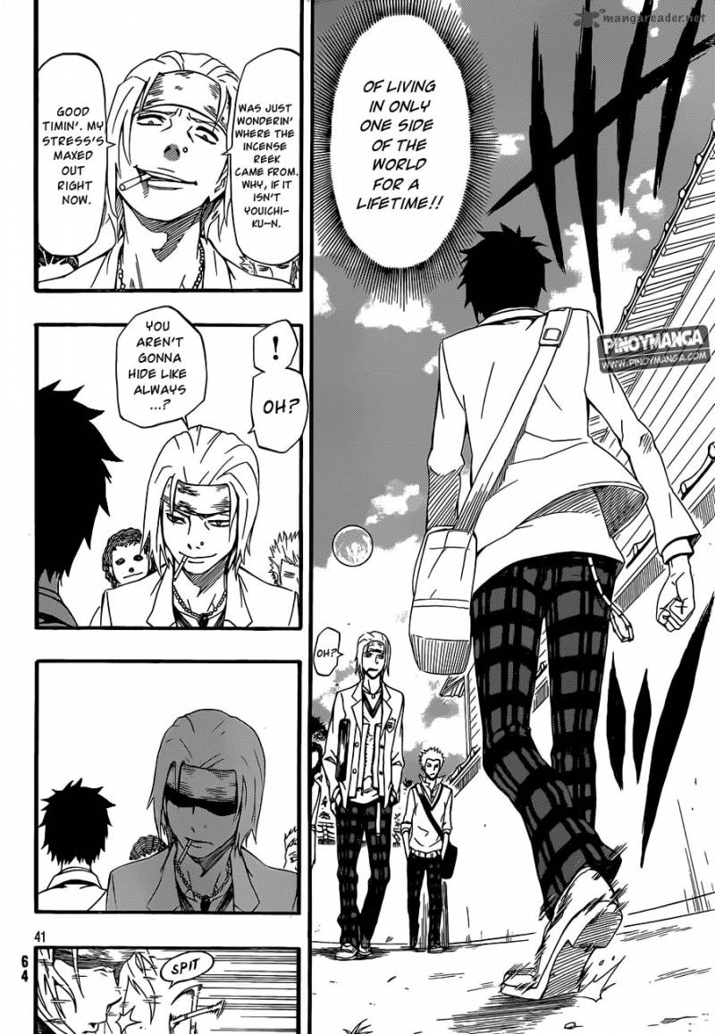 Kurenai No Ookami To Ashikase No Hitsuji 1 41