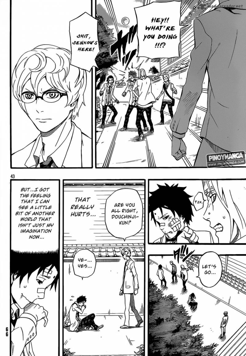Kurenai No Ookami To Ashikase No Hitsuji 1 43