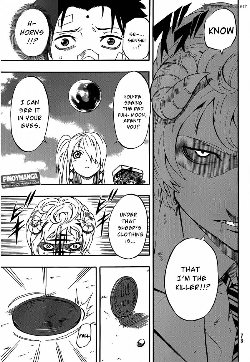 Kurenai No Ookami To Ashikase No Hitsuji 1 49