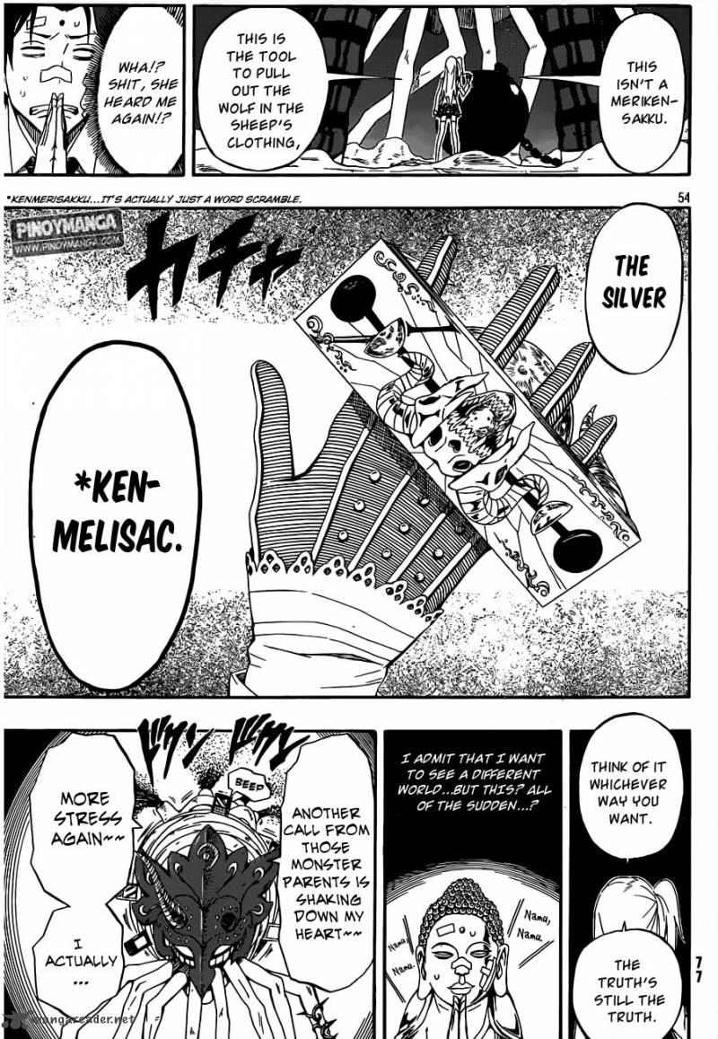 Kurenai No Ookami To Ashikase No Hitsuji 1 52