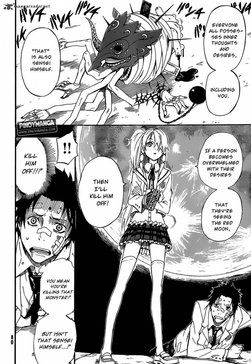 Kurenai No Ookami To Ashikase No Hitsuji 1 55