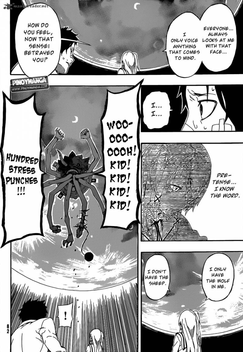 Kurenai No Ookami To Ashikase No Hitsuji 1 57