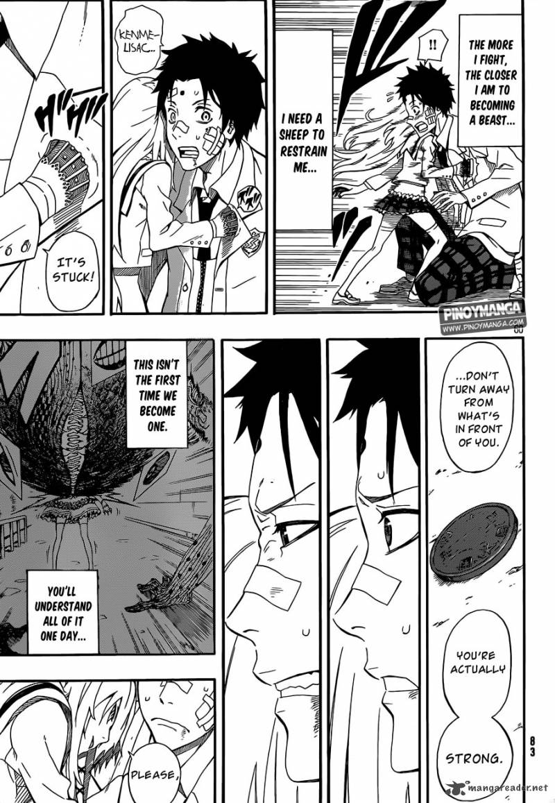 Kurenai No Ookami To Ashikase No Hitsuji 1 58