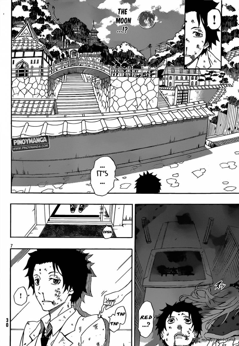 Kurenai No Ookami To Ashikase No Hitsuji 1 8