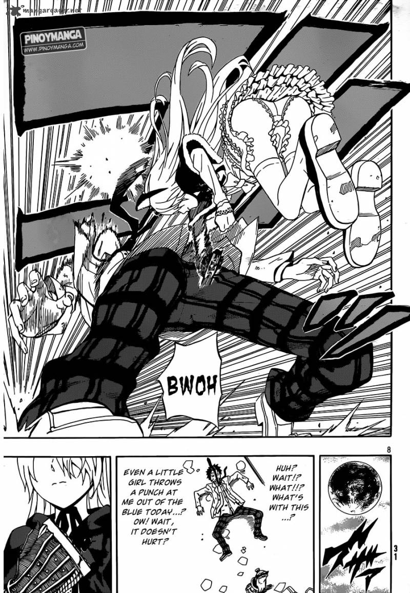 Kurenai No Ookami To Ashikase No Hitsuji 1 9