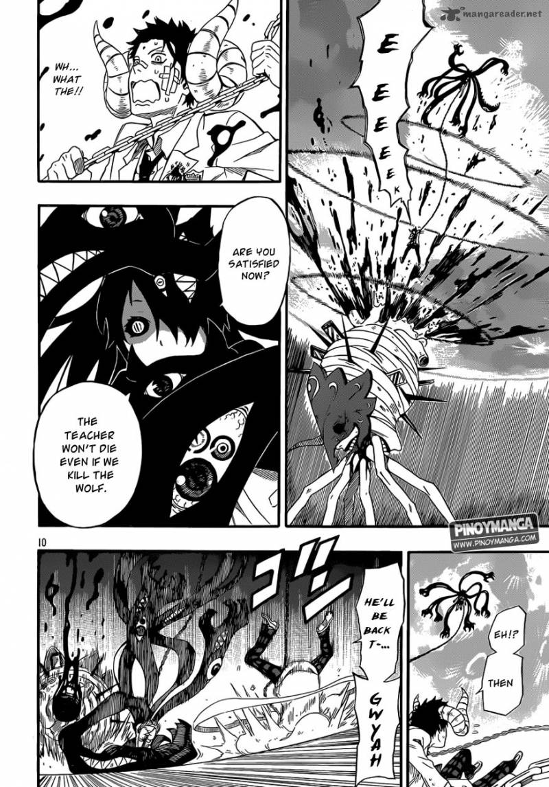 Kurenai No Ookami To Ashikase No Hitsuji 2 10