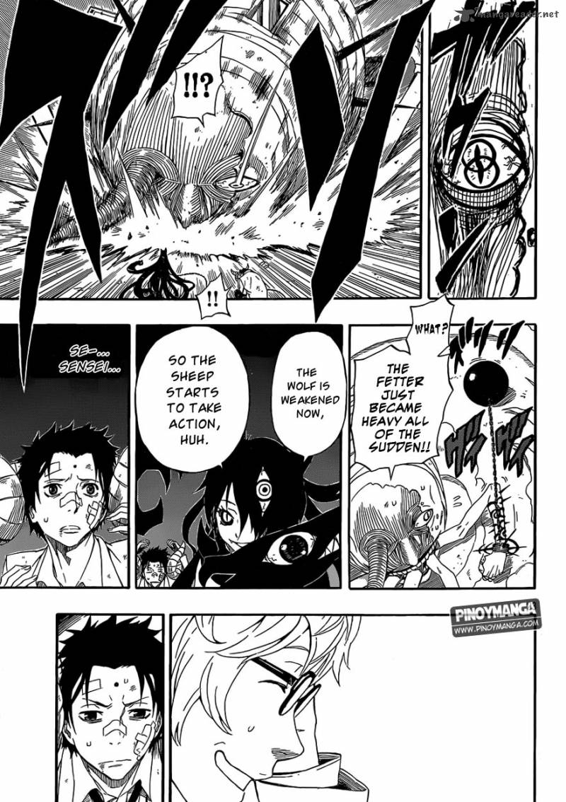 Kurenai No Ookami To Ashikase No Hitsuji 2 21