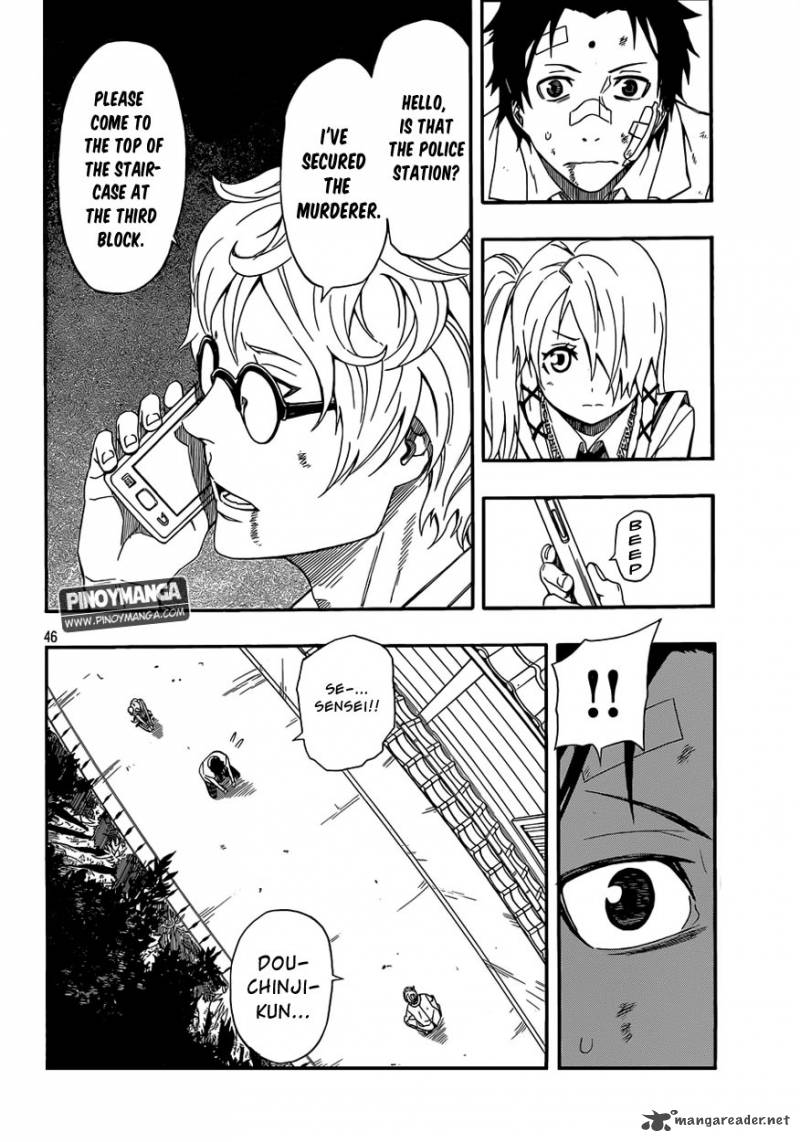 Kurenai No Ookami To Ashikase No Hitsuji 2 43