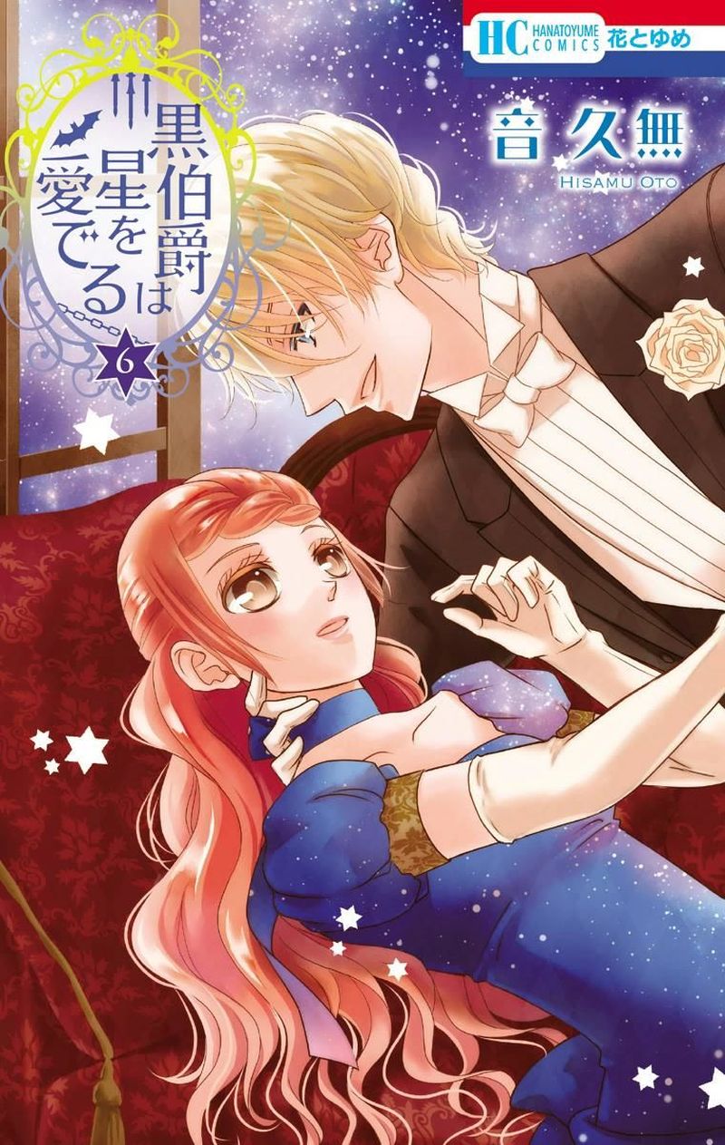 Kuro Hakushaku Wa Hoshi O Mederu 29 1