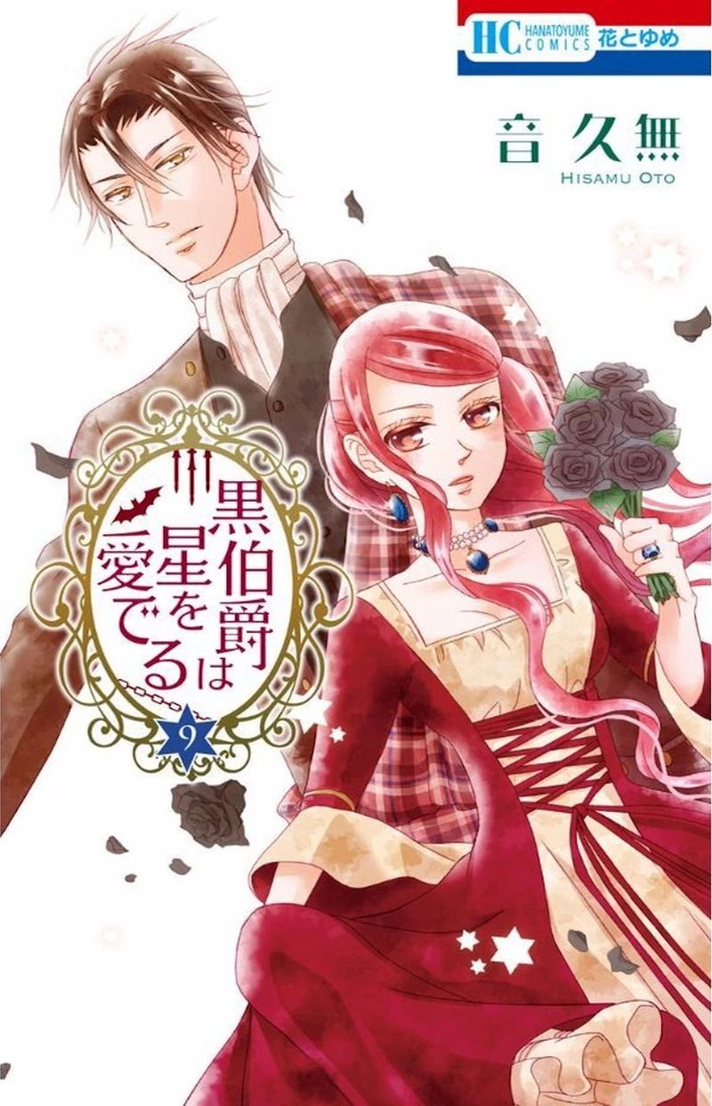Kuro Hakushaku Wa Hoshi O Mederu 47 1