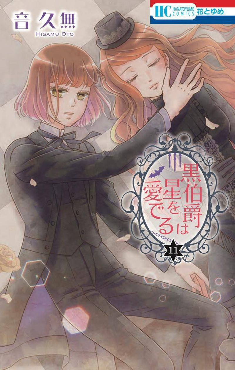 Kuro Hakushaku Wa Hoshi O Mederu 59 1