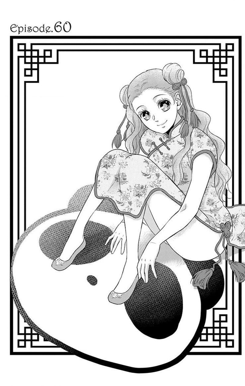 Kuro Hakushaku Wa Hoshi O Mederu 60 1