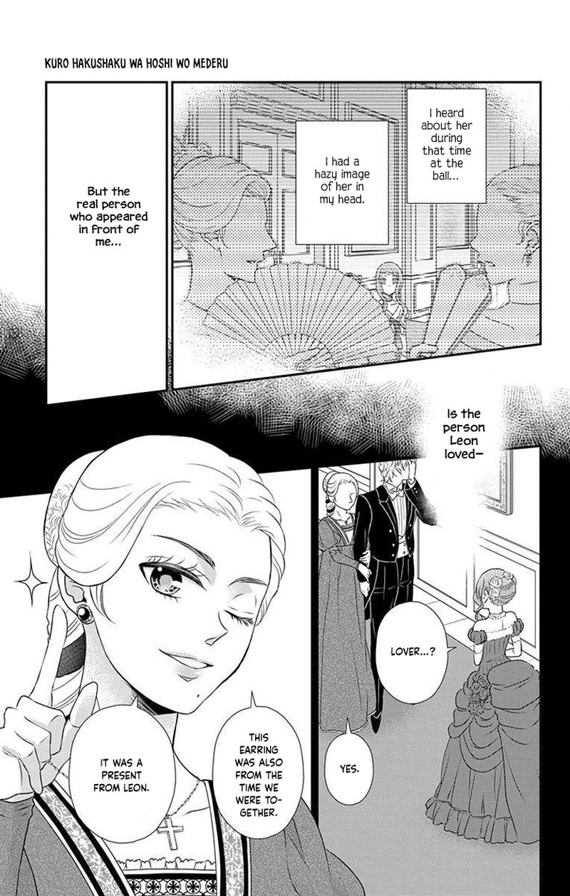 Kuro Hakushaku Wa Hoshi O Mederu 60 3
