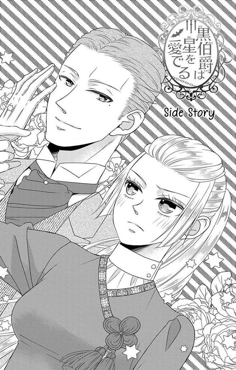 Kuro Hakushaku Wa Hoshi O Mederu 64e 1