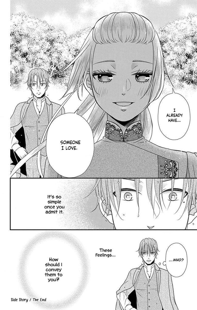 Kuro Hakushaku Wa Hoshi O Mederu 64e 24