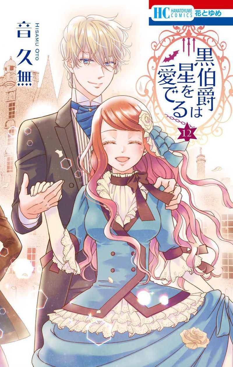 Kuro Hakushaku Wa Hoshi O Mederu 65 1