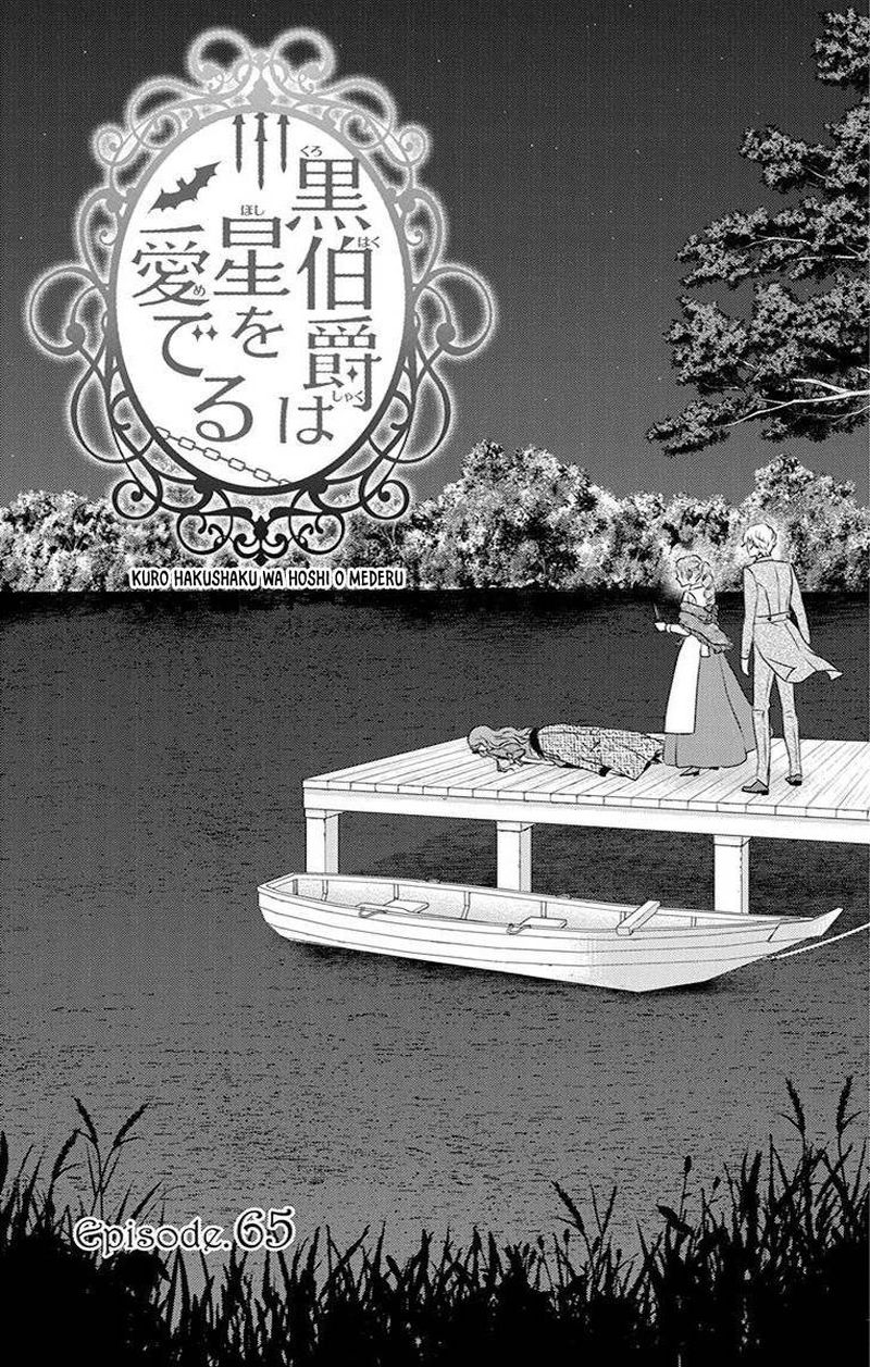 Kuro Hakushaku Wa Hoshi O Mederu 65 4