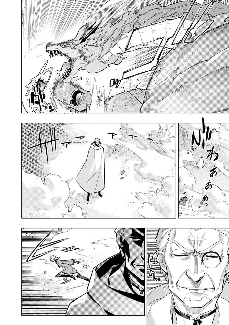 Kuro No Shoukanshi 174 2