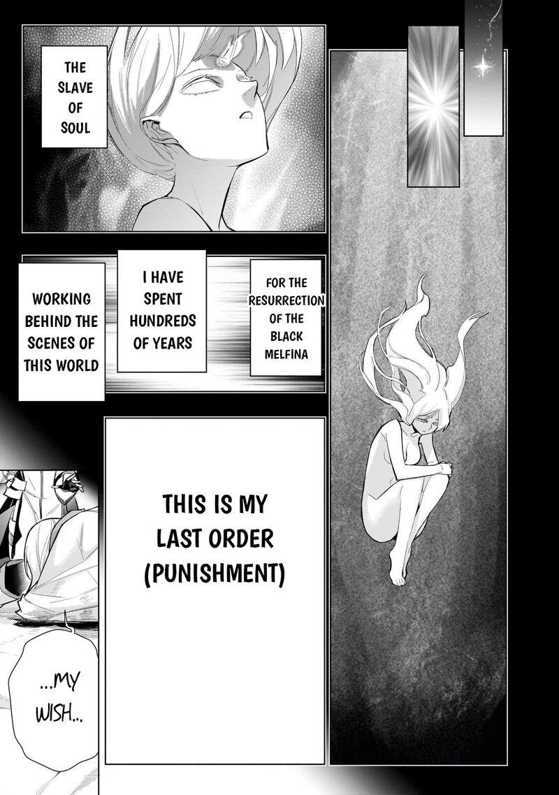 Kuro No Shoukanshi 180 13