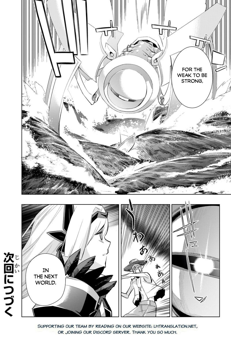 Kuro No Shoukanshi 182 12