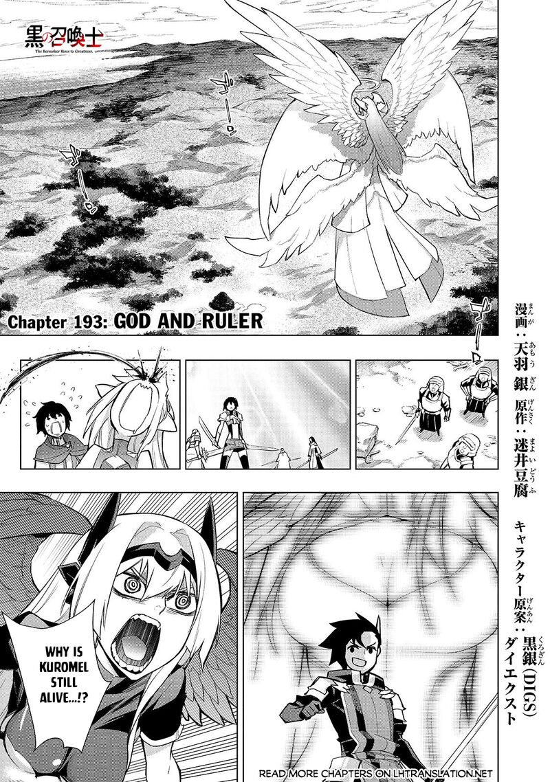 Kuro No Shoukanshi 193a 1
