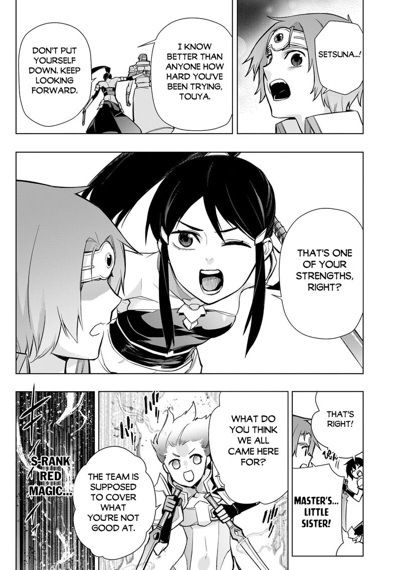 Kuro No Shoukanshi 194 13