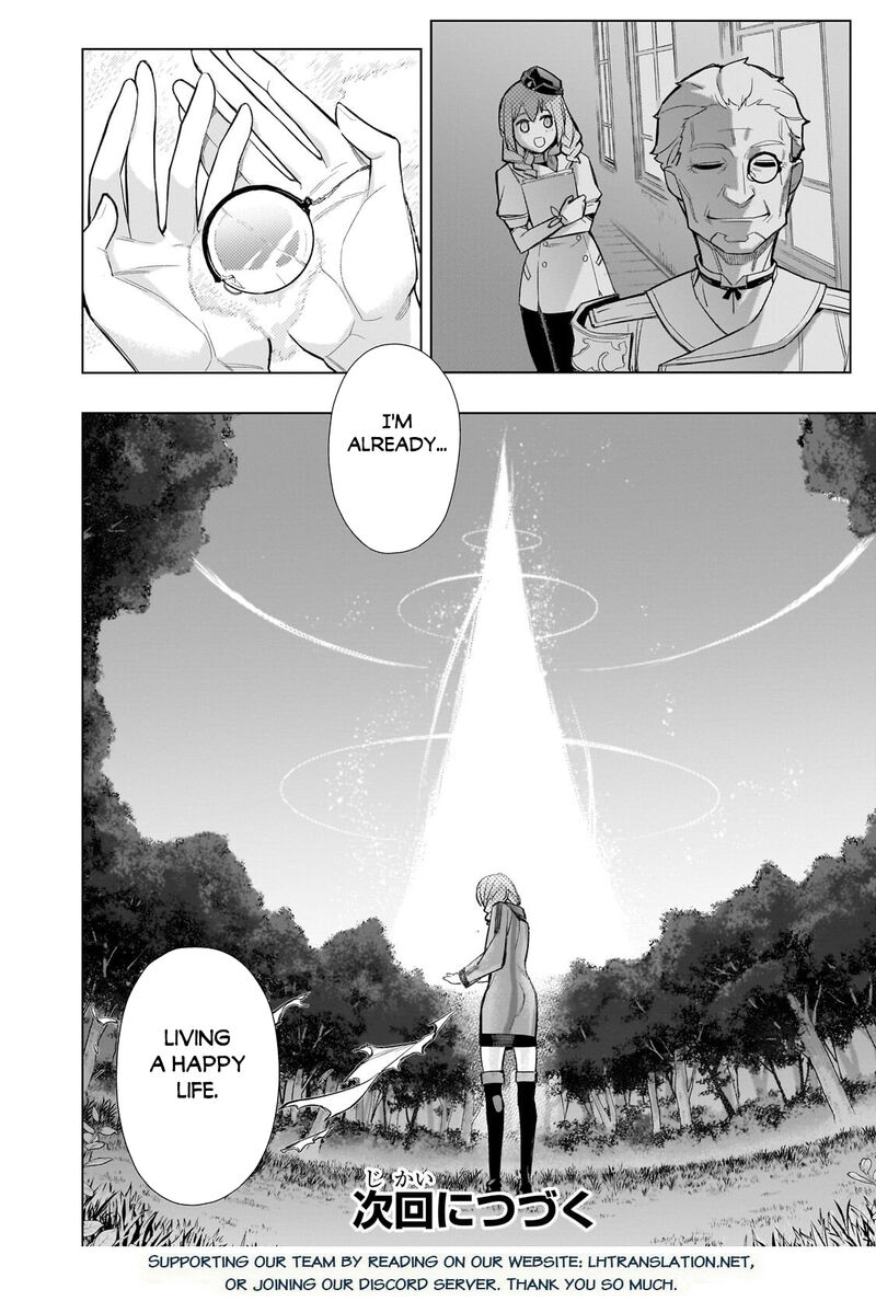 Kuro No Shoukanshi 199b 9