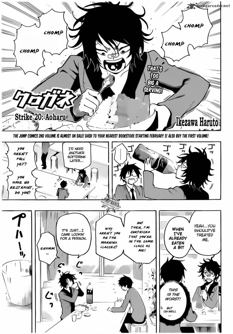 Kurogane 20 3