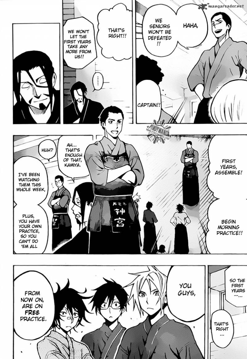 Kurogane 23 4