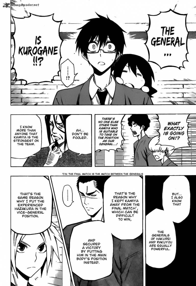 Kurogane 8 6