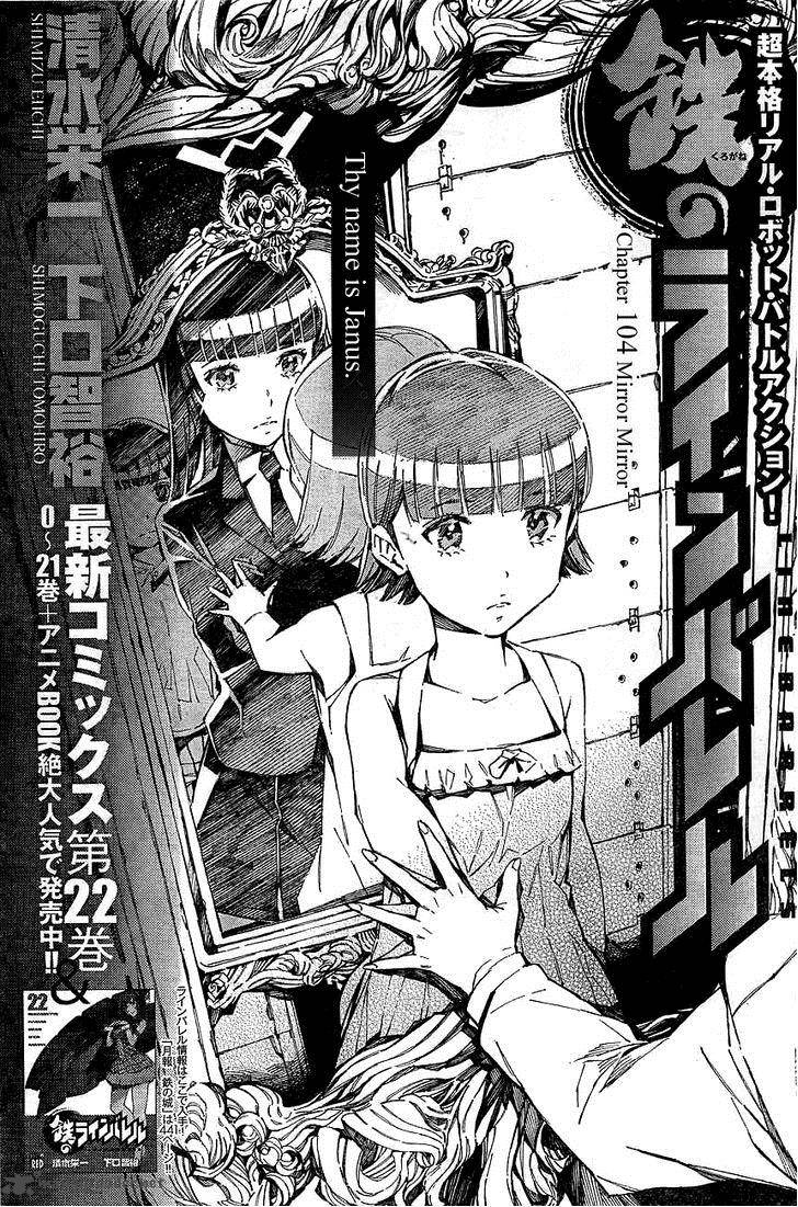 Kurogane No Linebarrel 104 1