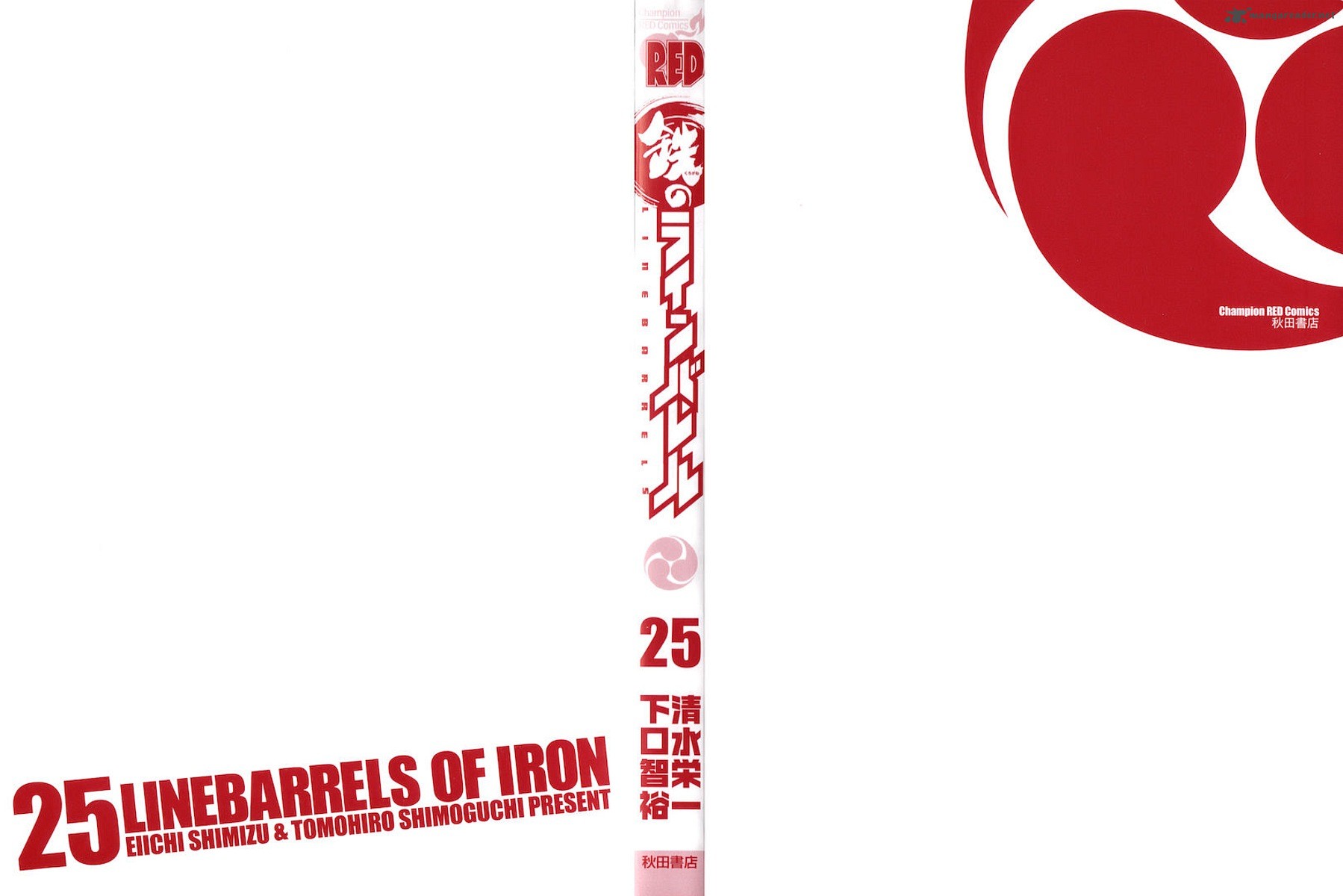 Kurogane No Linebarrel 116 2