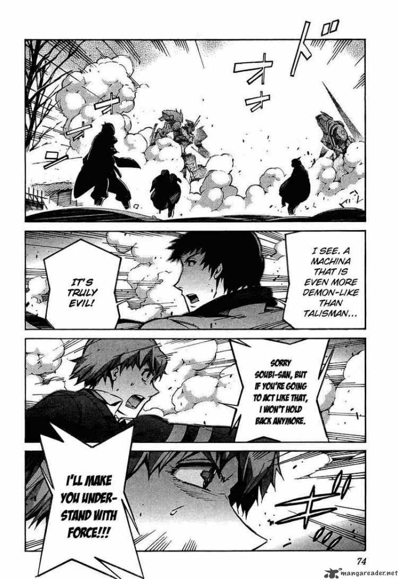 Kurogane No Linebarrel 25 27