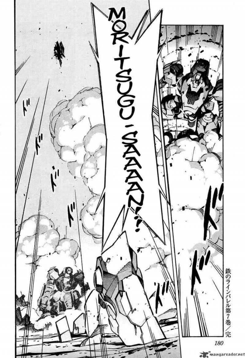 Kurogane No Linebarrel 31 41