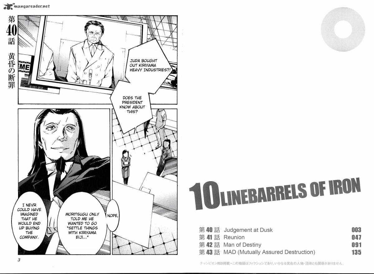 Kurogane No Linebarrel 40 1