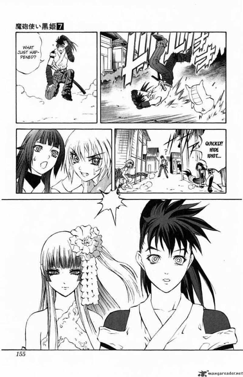 Kurohime 23 5