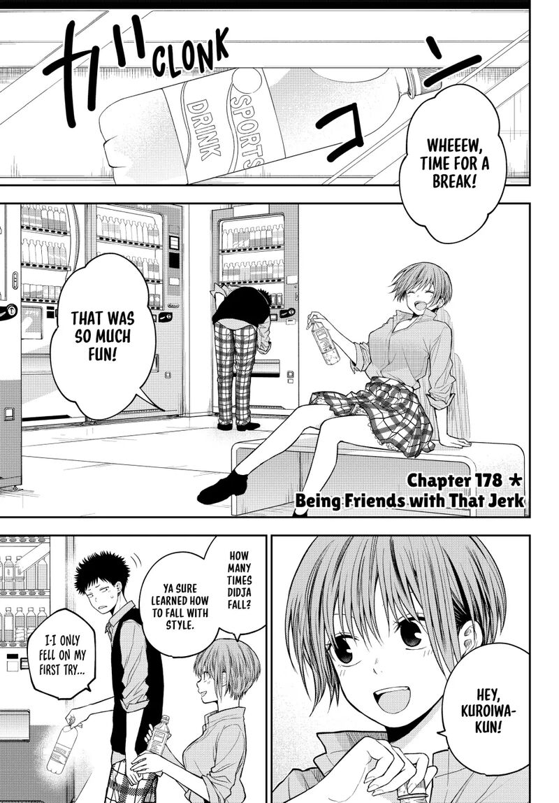 Kuroiwa Medaka Ni Watashi No KawaII Ga Tsuujinai 178 1