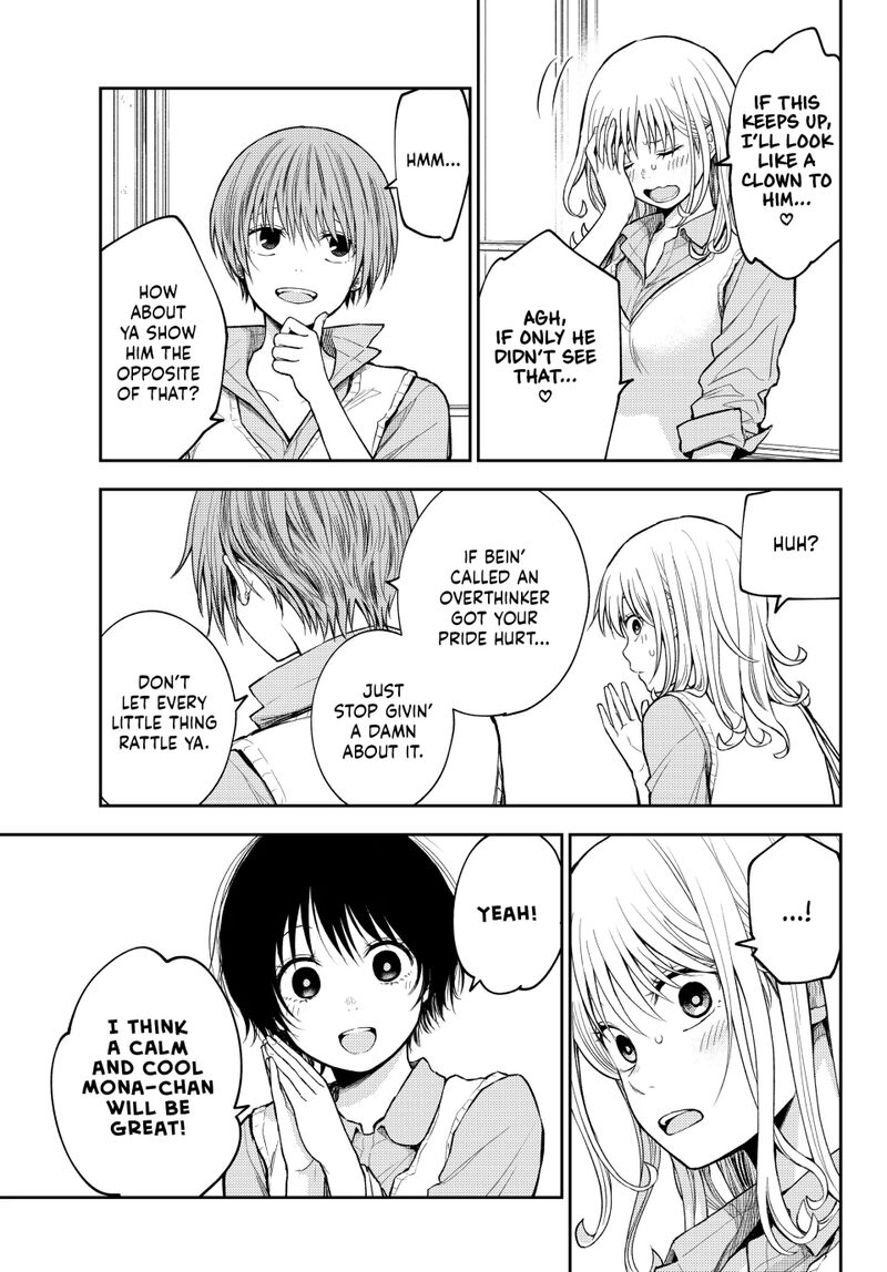 Kuroiwa Medaka Ni Watashi No KawaII Ga Tsuujinai 186 3