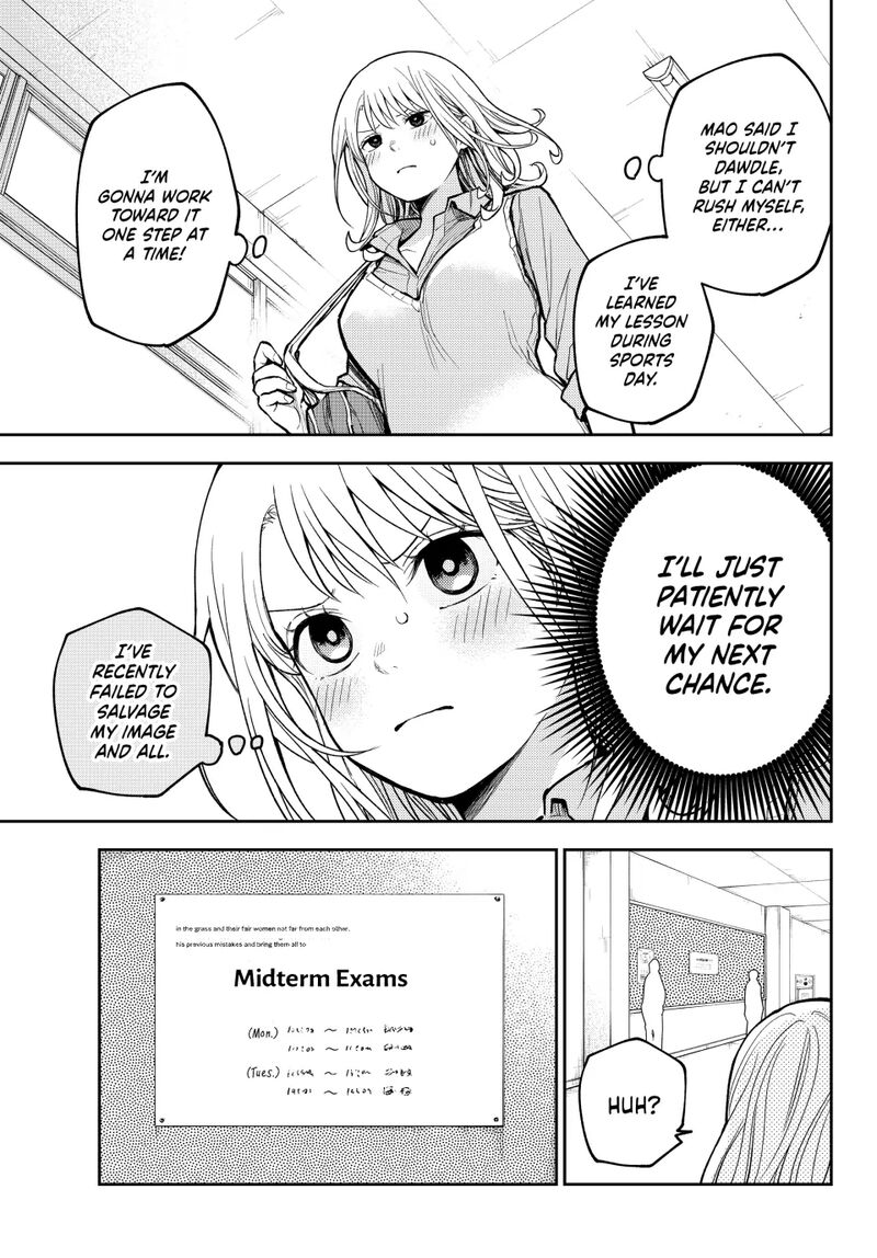 Kuroiwa Medaka Ni Watashi No KawaII Ga Tsuujinai 187 5