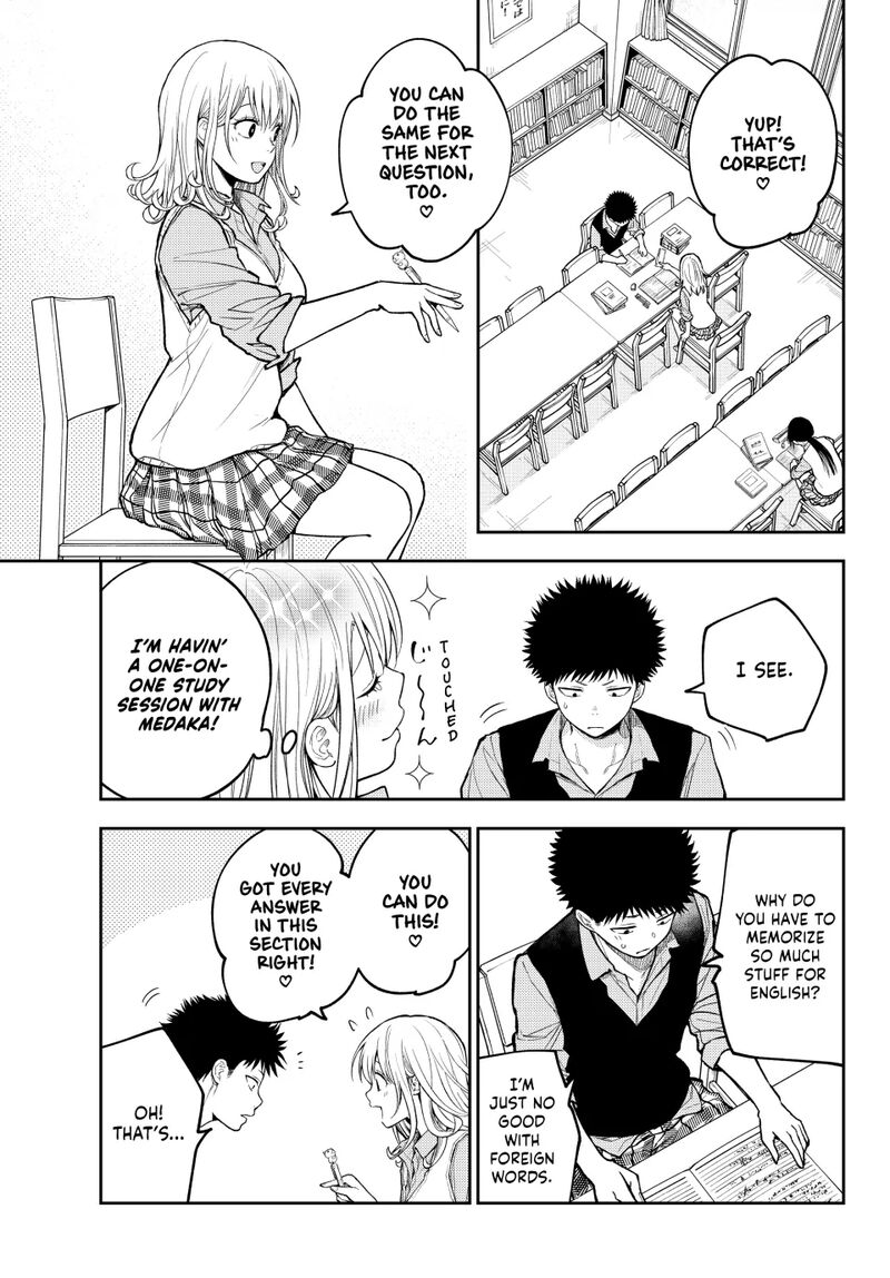 Kuroiwa Medaka Ni Watashi No KawaII Ga Tsuujinai 187 9