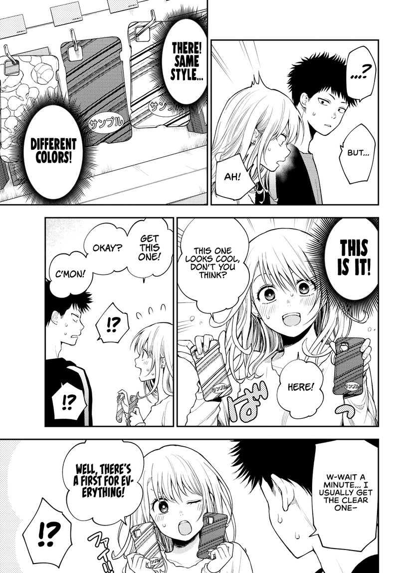 Kuroiwa Medaka Ni Watashi No KawaII Ga Tsuujinai 49 7