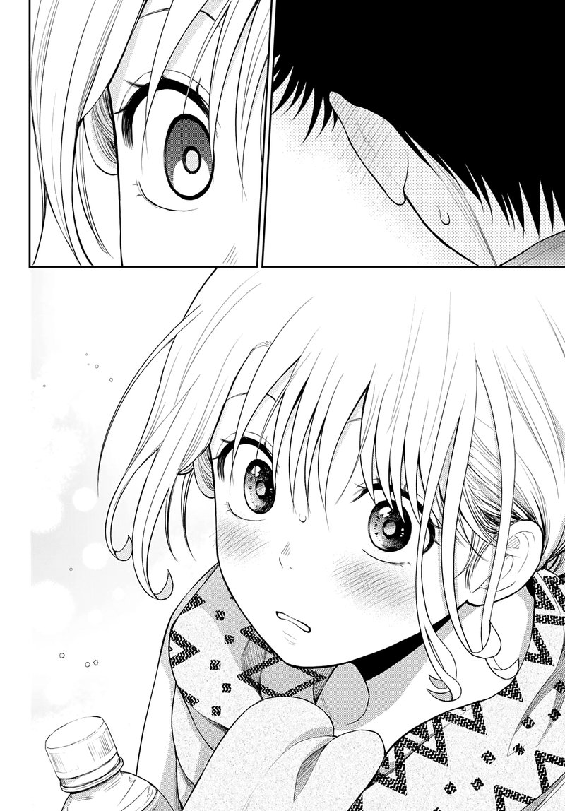 Kuroiwa Medaka Ni Watashi No KawaII Ga Tsuujinai 83 10