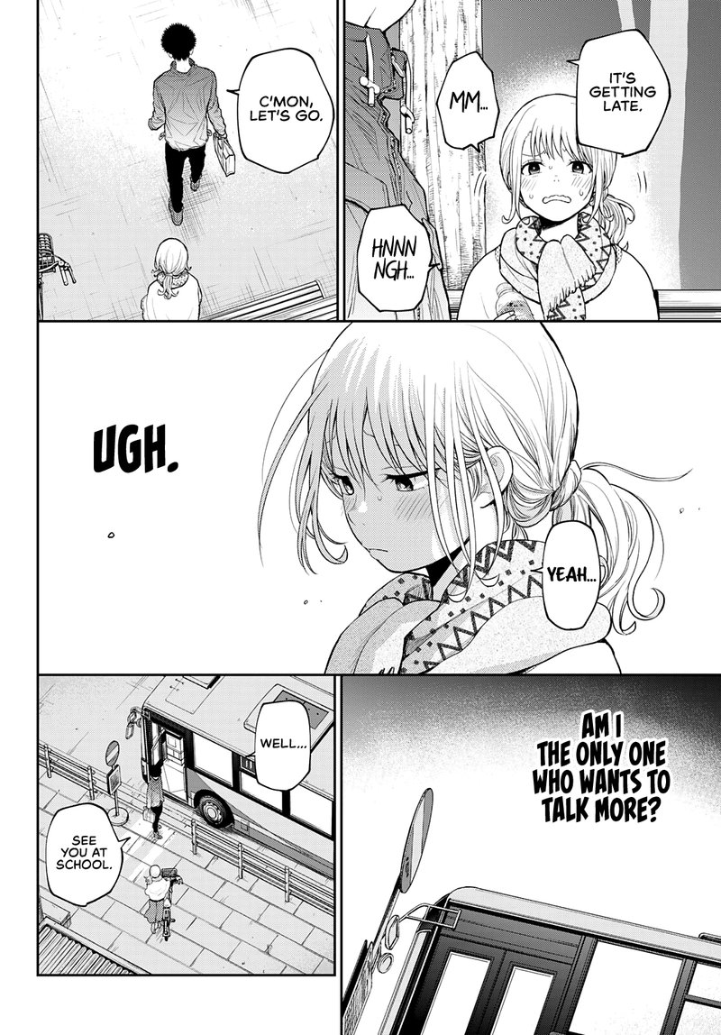 Kuroiwa Medaka Ni Watashi No KawaII Ga Tsuujinai 83 12