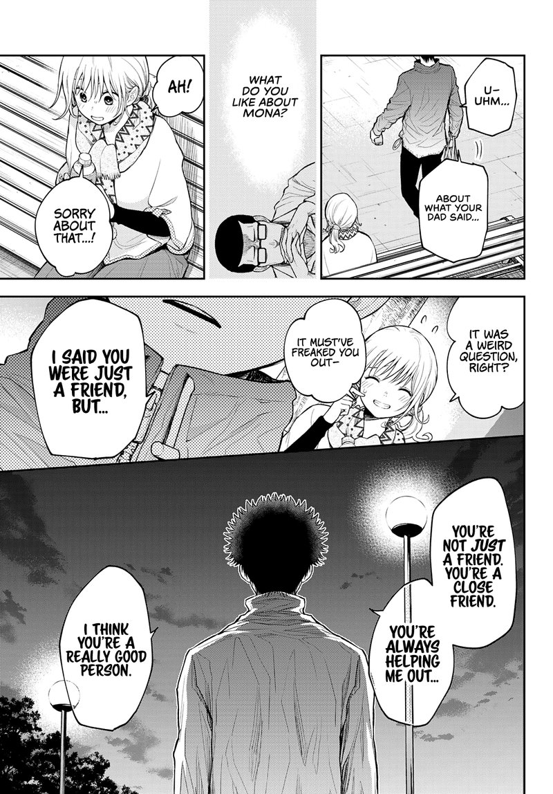 Kuroiwa Medaka Ni Watashi No KawaII Ga Tsuujinai 83 9