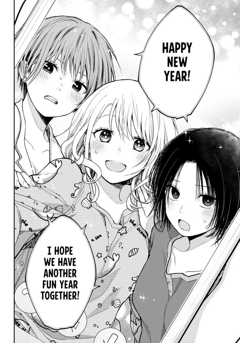 Kuroiwa Medaka Ni Watashi No KawaII Ga Tsuujinai 99 12