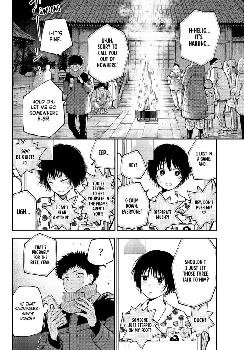 Kuroiwa Medaka Ni Watashi No KawaII Ga Tsuujinai 99 8