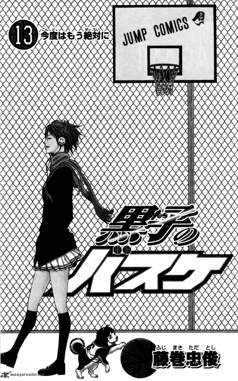 Kuroko No Basket 109 2