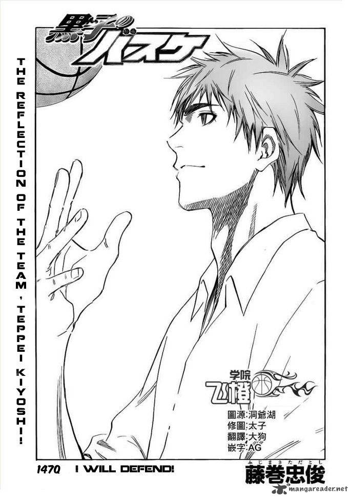 Kuroko No Basket 147 1