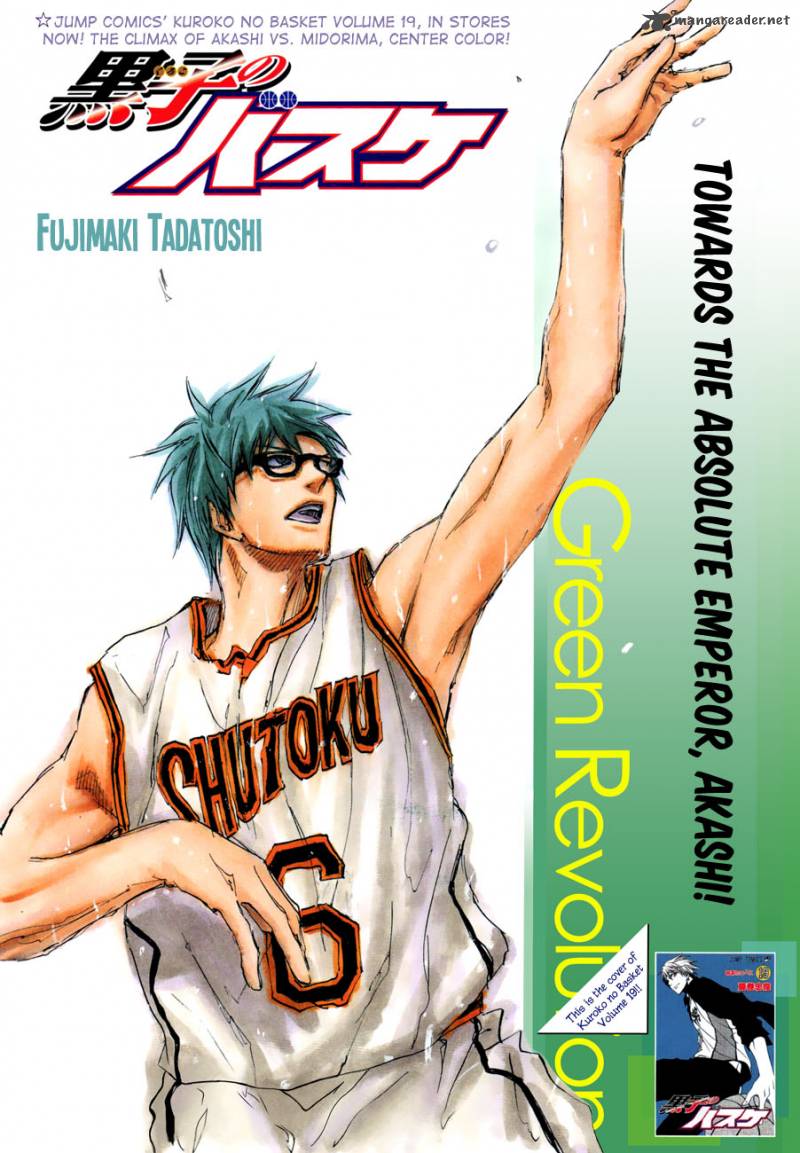 Kuroko No Basket 180 1